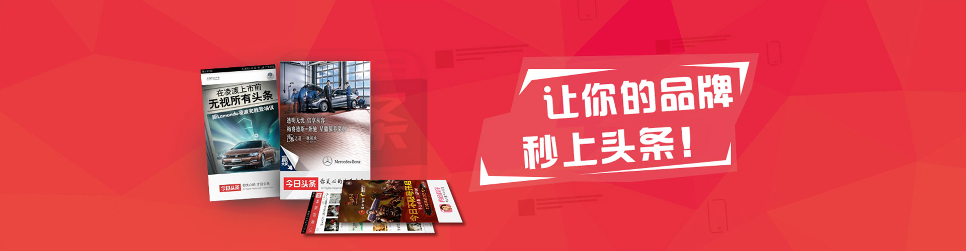 天祝竞价托管
