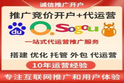 竞价推广开户费用案例：如何快速提升品牌知名度