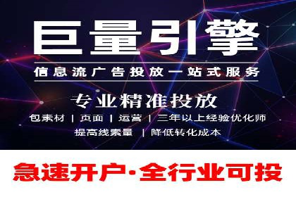 百度竞价排名实战：关键词优化与落地页优化案例