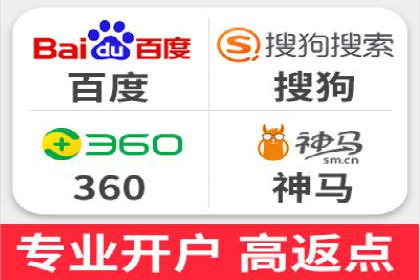 SEM账户优化成功案例分享